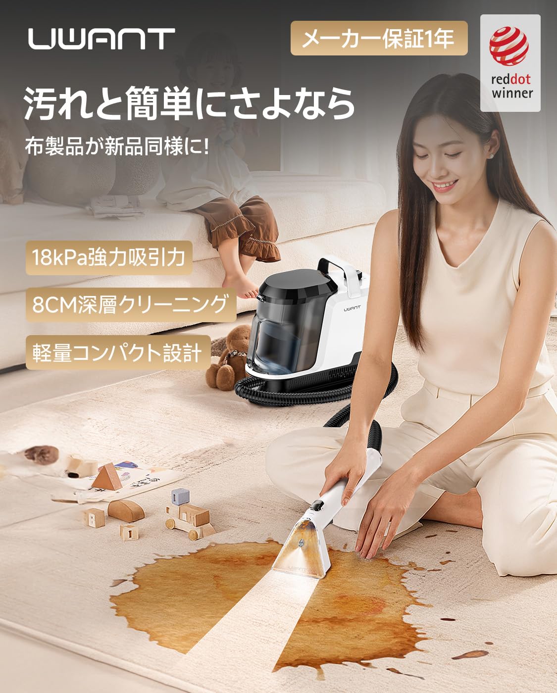 Amazon.co.jp: ユワント（UWANT)